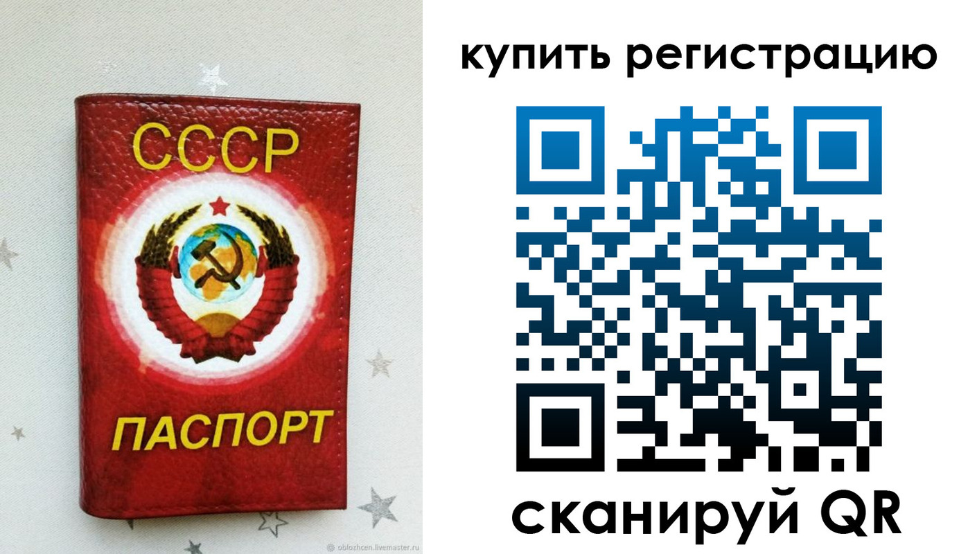 регистрация для дет. сада в Кирове