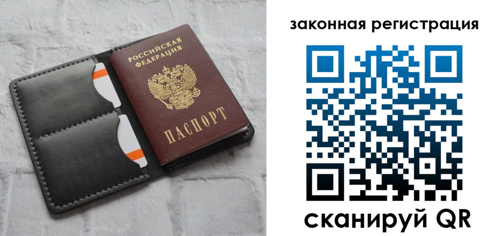 временная прописка в Кирове