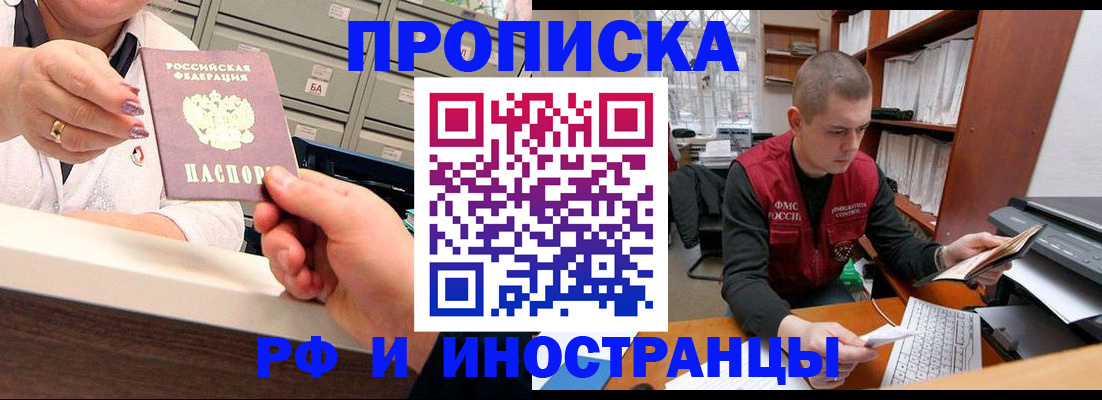 регистрация для дет. сада в Кирове