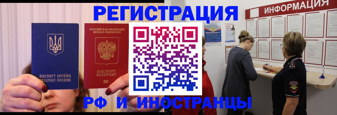 прописка гарантия в Кирове